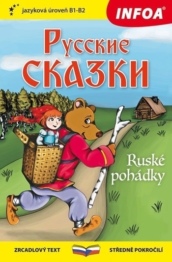 Obrázok Ruské pohádky/Russkie skazki